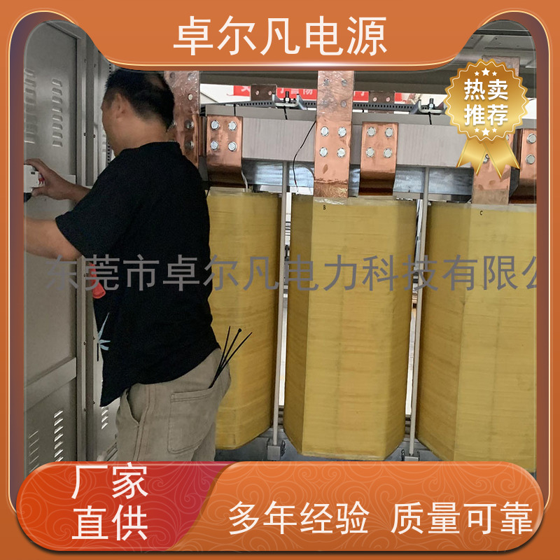 工程机械 出口南美 三相208V变480V UL整机认证 卓尔凡电力
