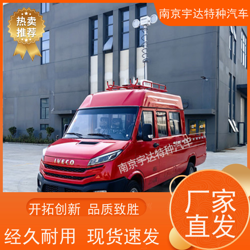 依维柯牌工程车 抢险救援车 国六排放 现车速发