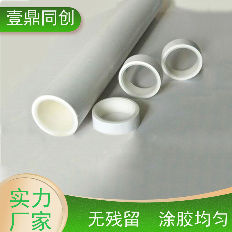壹鼎同创 PP粘尘纸卷 不掉粉尘 环保无味 便携设计 易于清洁