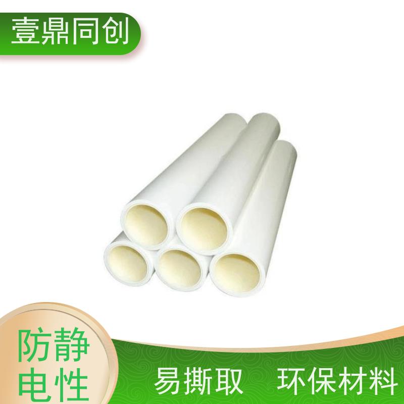 壹鼎同创 粘尘纸卷 采用卷筒式设计 减少清洁时间 易于储存