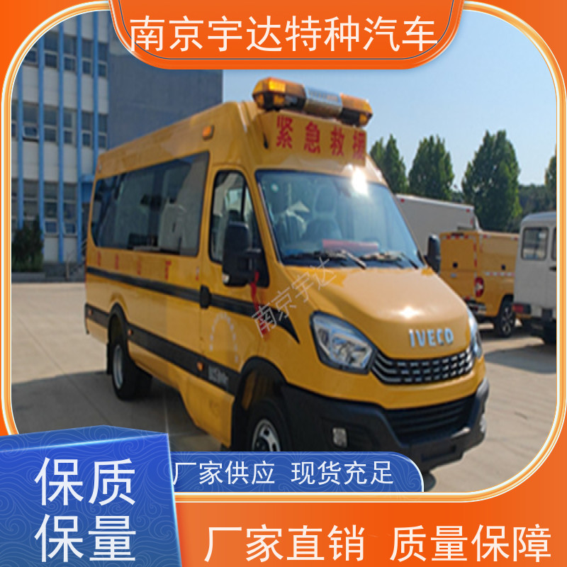 依维柯牌矿山救援装备车煤矿抢险车柴油排量3.0