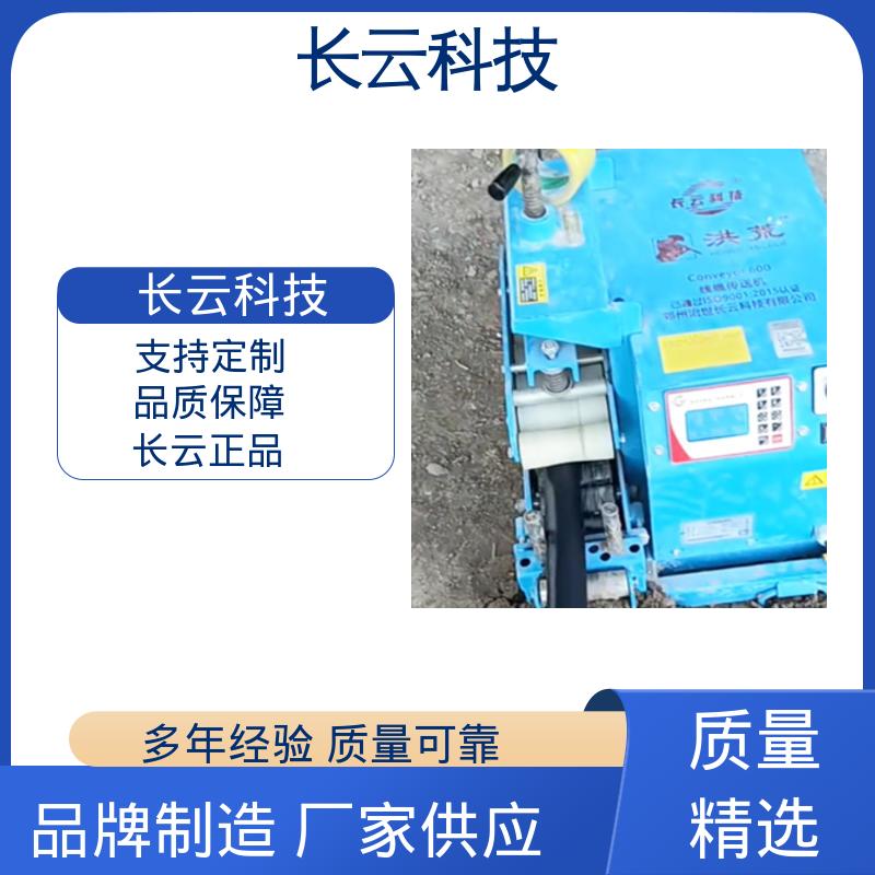 电缆穿管器输送机 长云科技 洪荒600双电压 方便快捷 