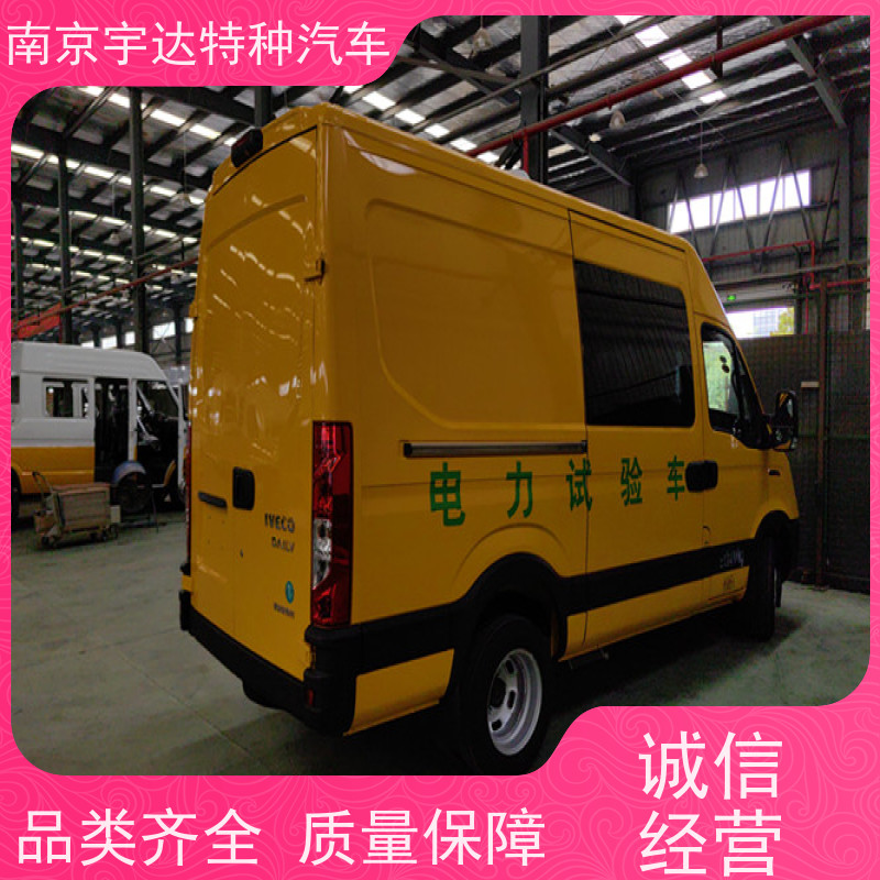 依维柯欧胜检测车 高压试验车 电网测试车 2.0排量 包上户