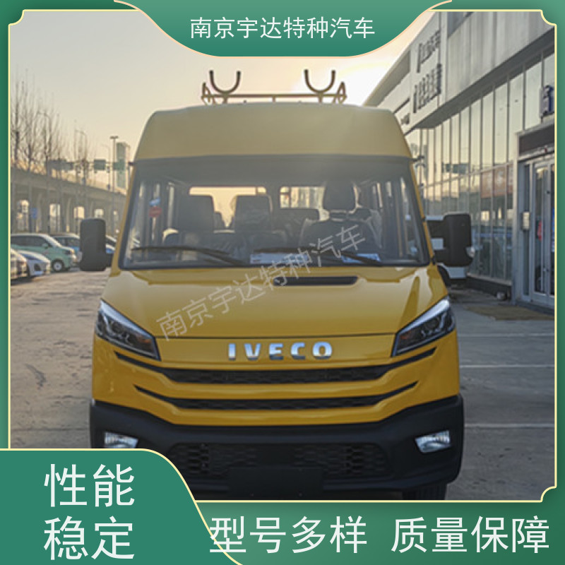 依维柯牌工程车 燃气应急抢修车 功率95KW 全国质保