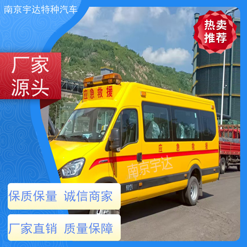 依维柯牌矿山救险车救援车型号：NJ5056XXHJ2E油耗11.3