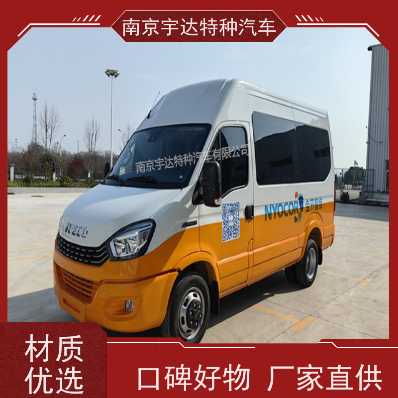 依维柯欧胜检测车 电力测试车 多功能救险保障车 国六柴油排放 包上户