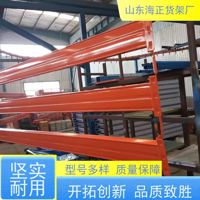 海正 上门测量安装 工厂自营 电商/工厂/物流 仓库高位货架