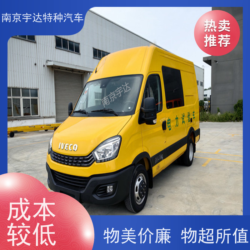 依维柯欧胜检测车 高压试验车 市政工程车 全国送货