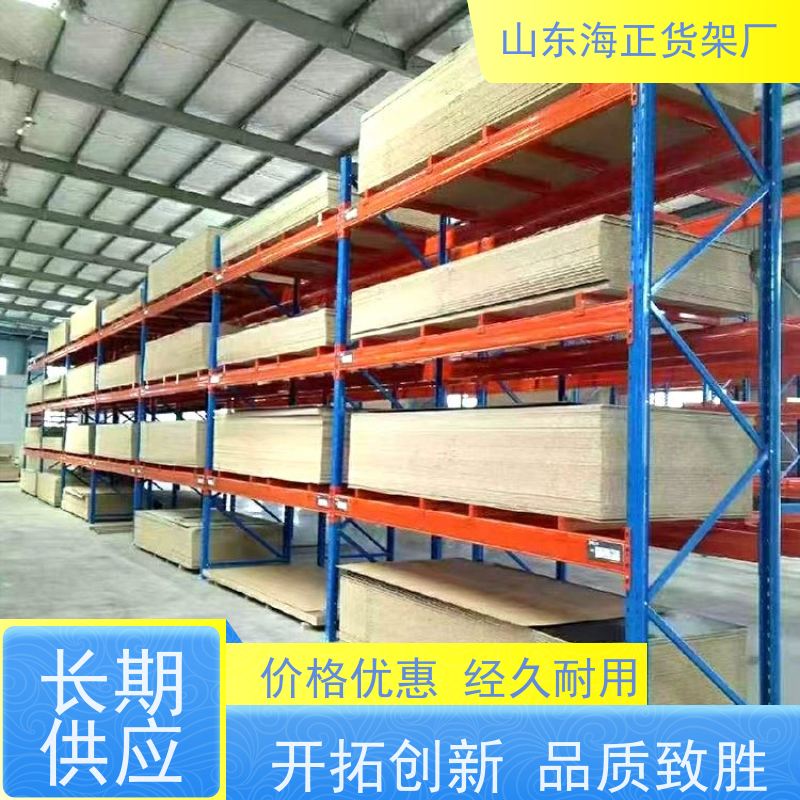 海正 工厂自营 上门测量安装 承重强，结构稳 储物置物架加厚工业货架