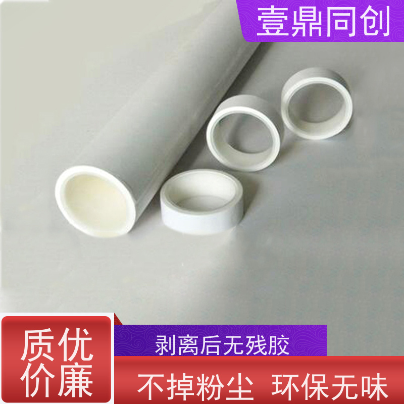 壹鼎同创 PP粘尘纸卷 免刀款方便更换新的使用层 易撕取 环保材料