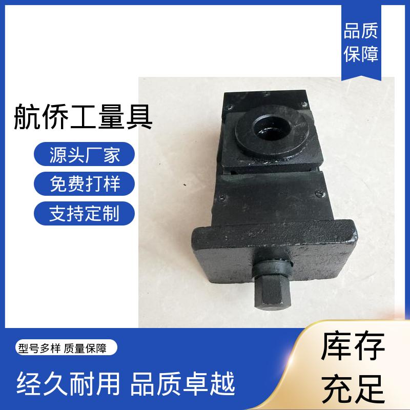 经久耐用 大型机械设备 HT250铸铁 S83系列防震垫铁 航侨供应