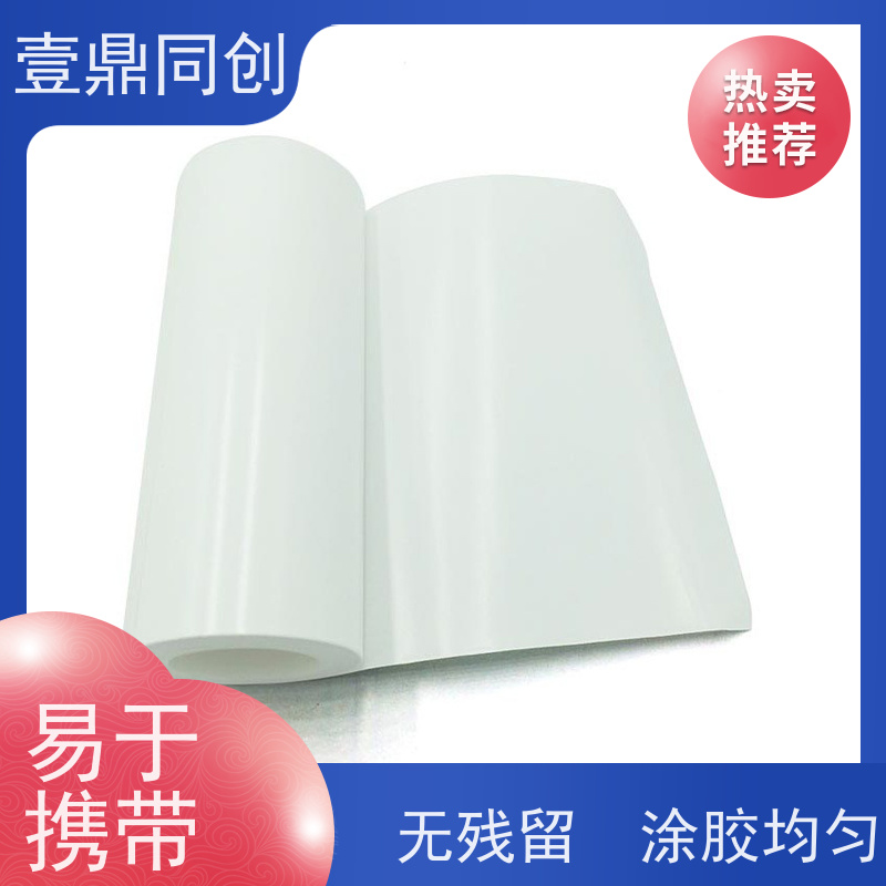 壹鼎同创 PP粘尘纸卷 一次性使用 免水洗 易撕取 环保材料
