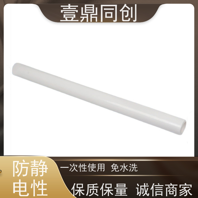 壹鼎同创 粘尘纸卷 不刮伤被擦拭产品表面 易撕取 环保材料