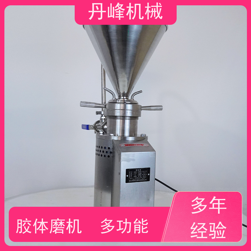 丹峰 不锈钢卫生级豆浆立式胶体磨 研磨机非标定制