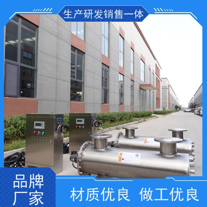 安洁 工作状态显示 紫外线消毒仪 故障报警停机 顺丰包邮