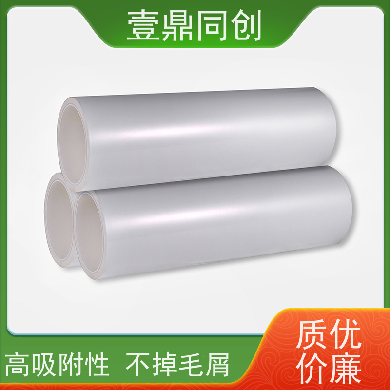 壹鼎同创 粘尘纸 中粘800D 抗撕裂 易撕取 环保材料