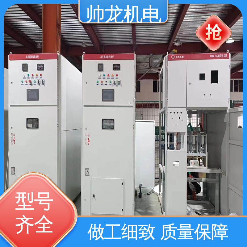 抗干扰能力强 一体化软启动柜 可贴牌 可定制 纤维板厂/电机厂 重 庆