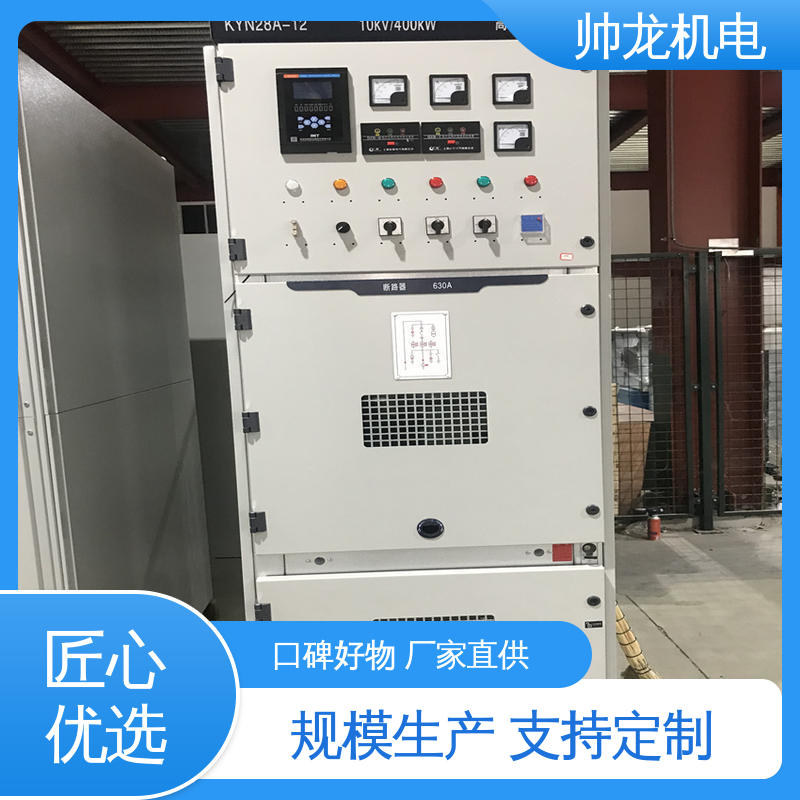 浙 江 体积小 发货迅速 一体化软启动柜 球磨机/风机 抗干扰能力强