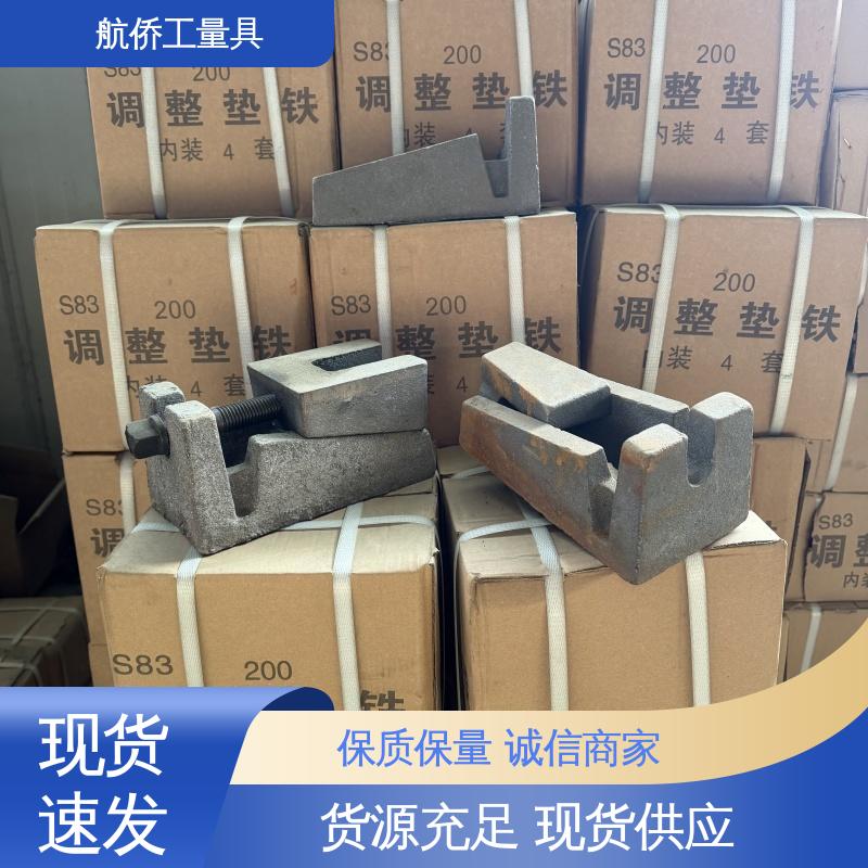 精雕机专用 不锈钢材质 圆形调整垫铁 支持定制 航侨生产
