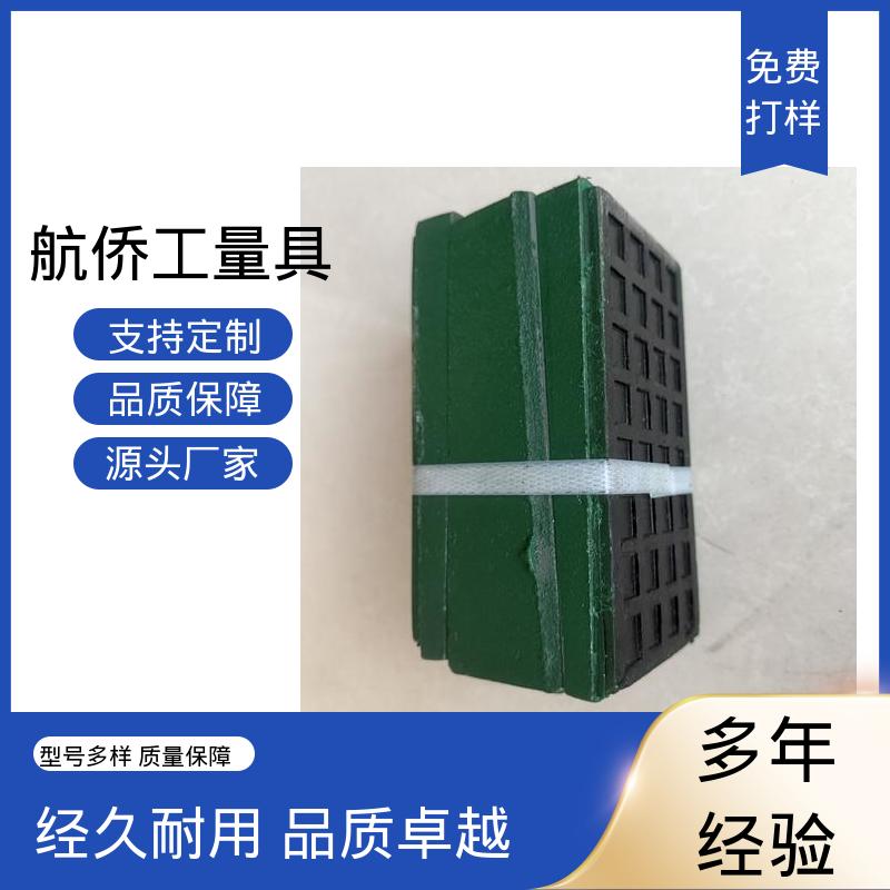 精密数控机床用 不锈钢材质 型号全 圆形调整垫铁 航侨供应