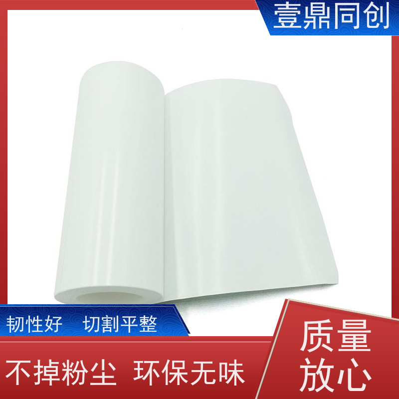 壹鼎同创 粘尘纸 一次性使用 免水洗 减少清洁时间 易于储存