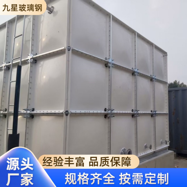 九星 厂家 循环蓄水池 学校宾馆用 易于维护易安装