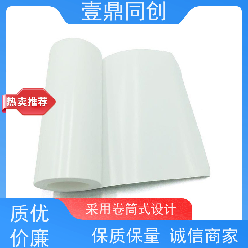 壹鼎同创 粘尘纸卷 高粘1200D 耐老化 无化学残留 减少纸张浪费