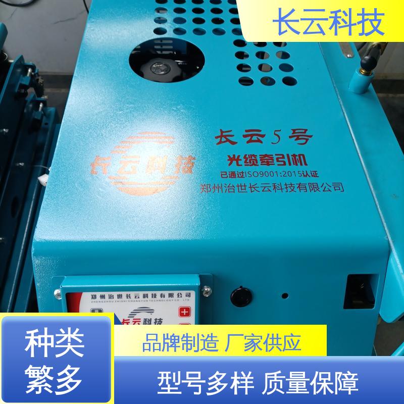 光缆牵引机穿线机 长云7号 动力强劲平稳可靠 履带式 