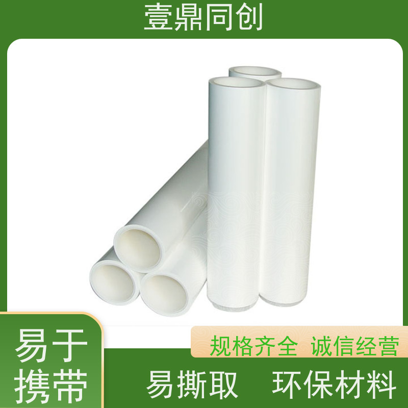 壹鼎同创 PP粘尘纸卷 拆开时不掉胶 无伸缩性 易撕取 环保材料