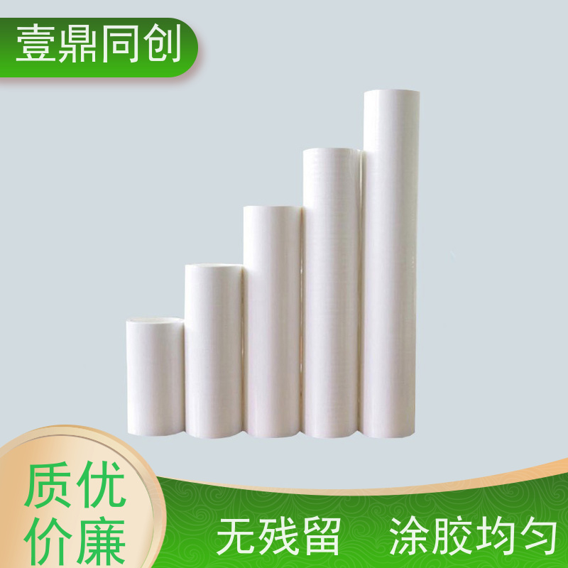 壹鼎同创 PP粘尘纸卷 高吸附性 不掉毛屑 易于携带 快速更换