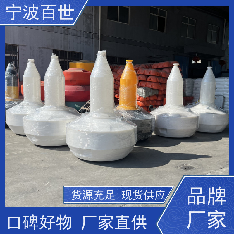 百世 海上风电 拦船浮标 分道通航标识 支持定制