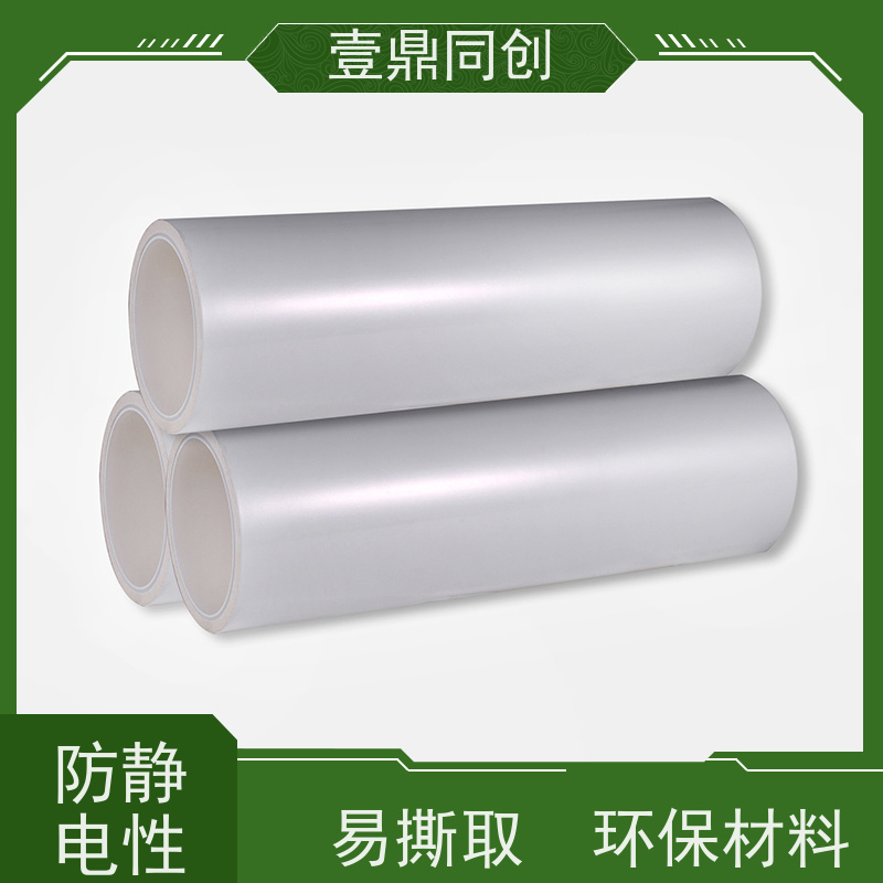 壹鼎同创 PP粘尘纸卷 拆开时不掉胶 无伸缩性 防静电性 易撕易用