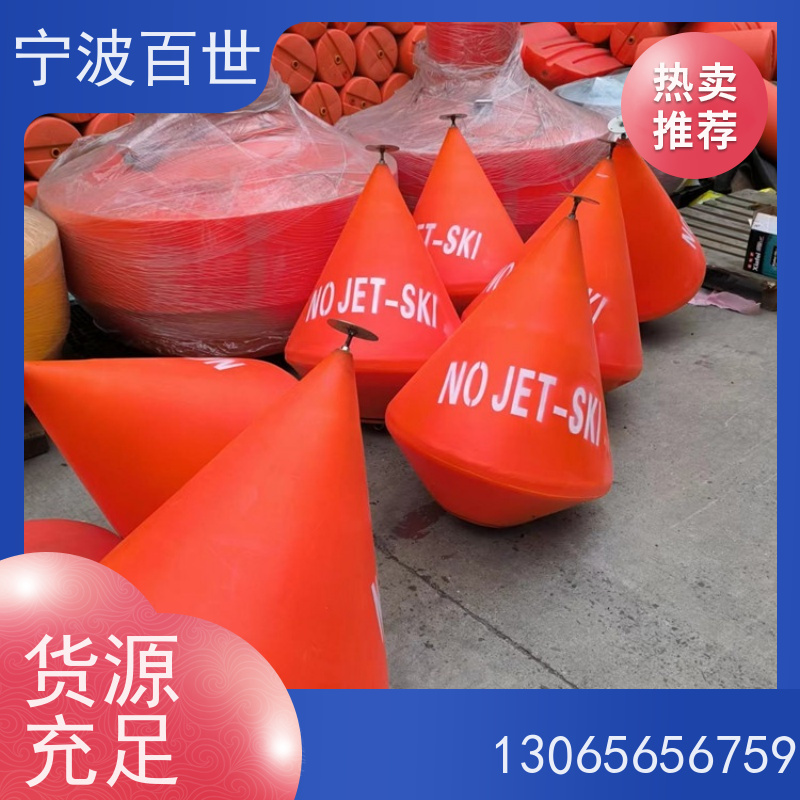 百世 湿地保护区 警戒浮漂 夜间导航辅助 性能稳定