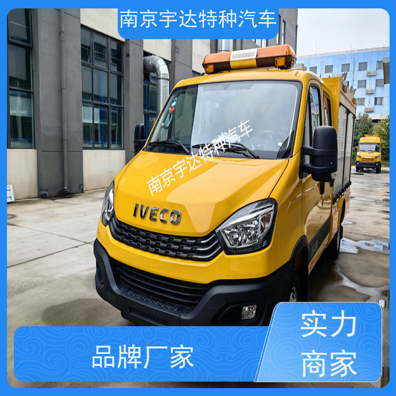 依维柯欧胜道路抢修 燃气应急抢险车 可配空压机