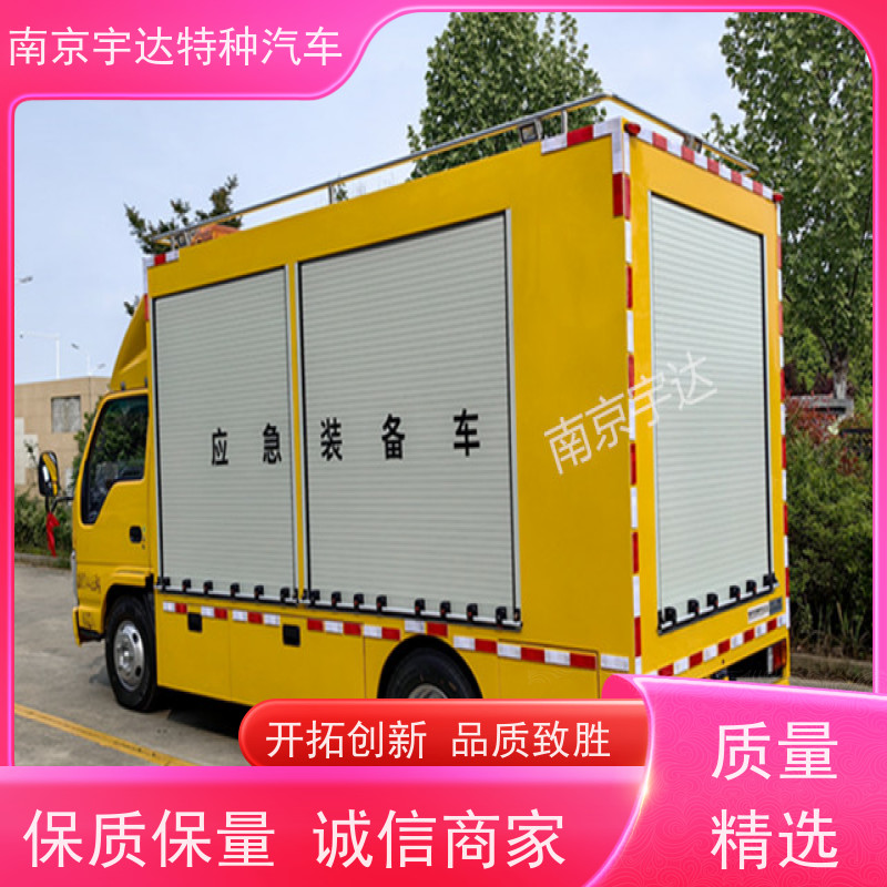 五十铃单排救险车 移动电源车底盘型号：QL1040BUHAY包上户