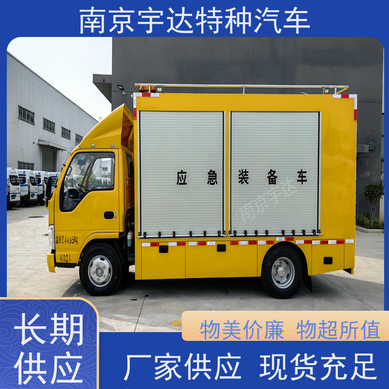 五十铃庆铃救险车电力抢修车底盘型号：QL1040BUHAY包上户