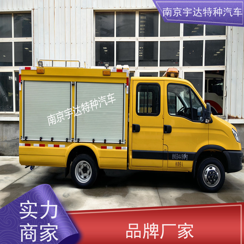 依维柯欧胜燃气管道抢险车发电车工具车可配空压机