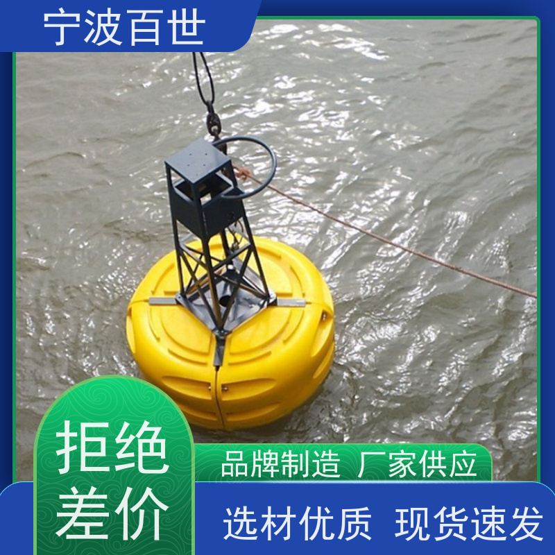 百世 养殖区边界 方位标 分道通航标识 性能稳定