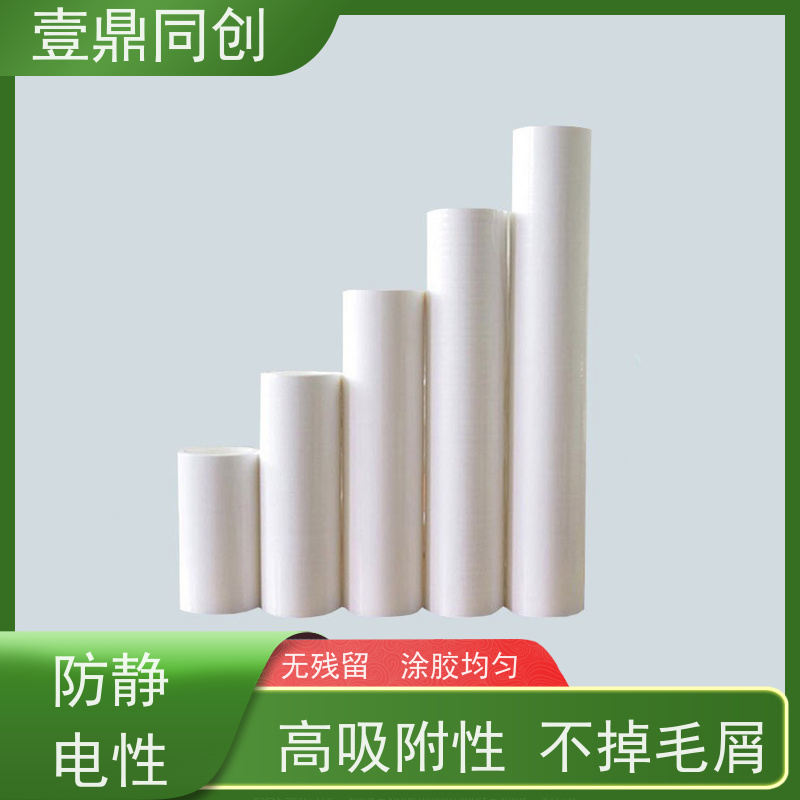 壹鼎同创 机用粘尘滚筒 高粘1200D 耐老化 经济环保 快速吸附