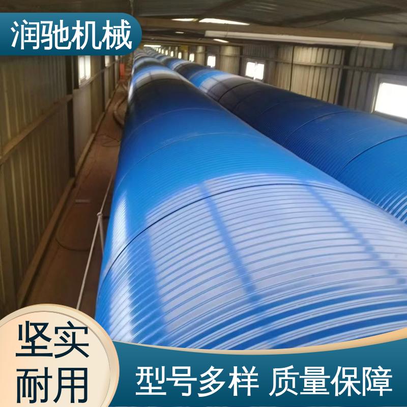 润驰供应 运送机用 安装方便 皮带廊密封罩 蓝色B1000