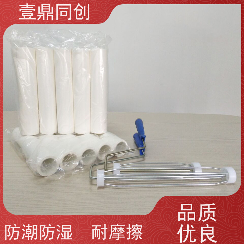 壹鼎同创 4寸 粘尘滚筒 搭配手柄或伸缩杆使用 能快速清除 耐磨擦