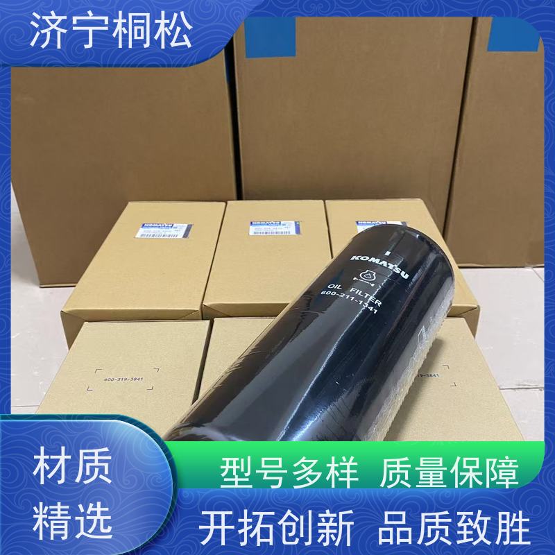 桐松机械 适用于挖掘机PC360MO 空滤空气滤芯 根据机型提供