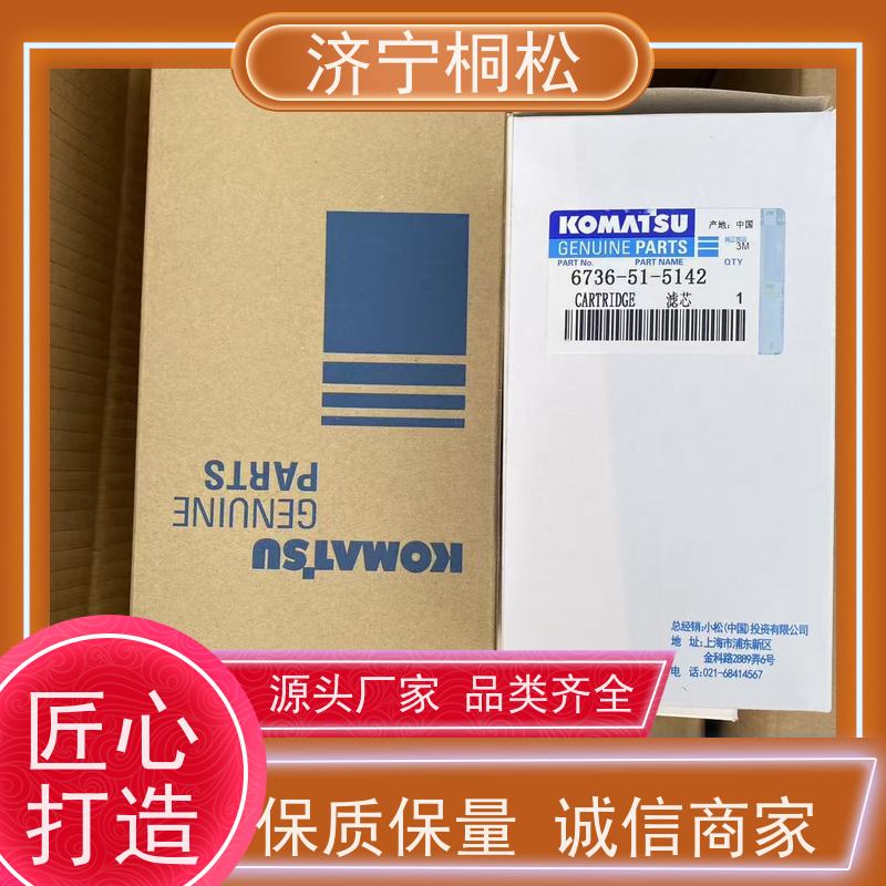 济 宁桐松 适用于挖掘机PC200mo 柴细燃油主滤芯 根据机型提供