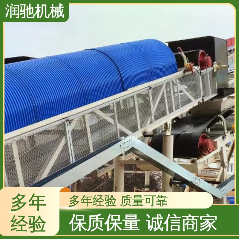 润驰供应 输送带防雨罩 弓形波浪 用心选材 石料厂用