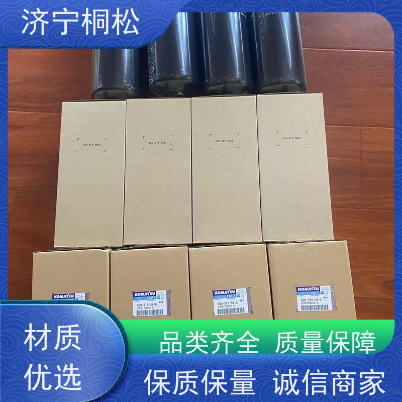 济 宁桐松 适用于挖掘机PC220 呼吸滤芯 品质保证 当天发货，库存齐全