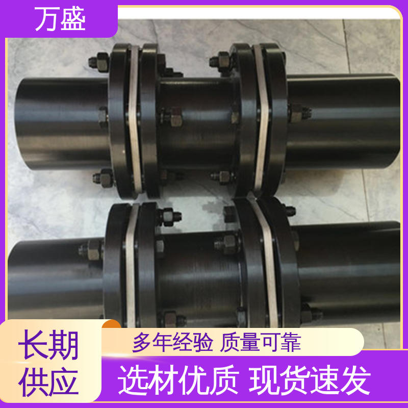 万盛 伺服电机数控车床 烘干机 冷床 双膜片联轴器