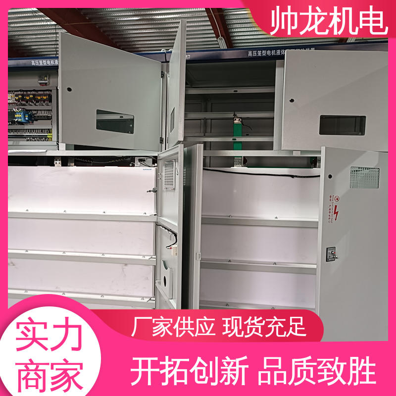 浙 江 液阻启动器 快速响应 一站式服务 降低电机冲击电流