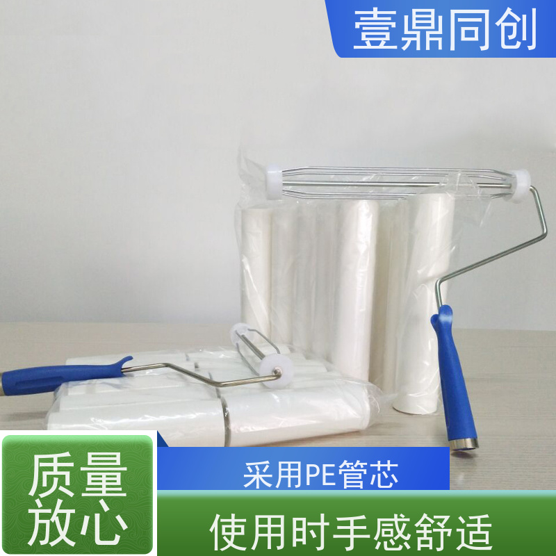 壹鼎同创 粘尘滚筒 高粘 无针孔 特殊尺寸支持定做