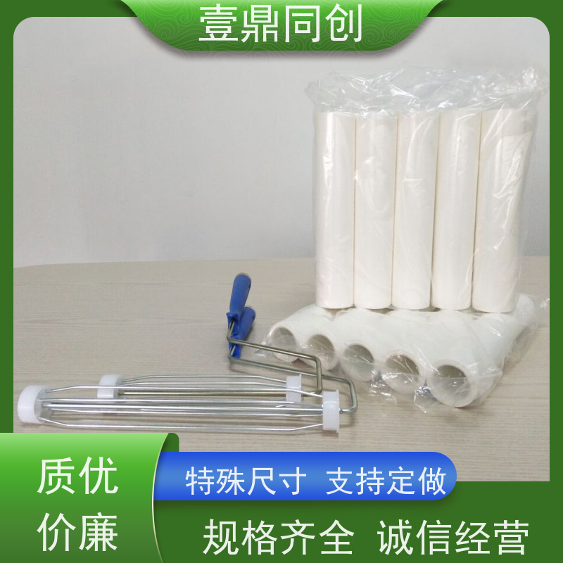 壹鼎同创 PE粘尘滚筒 多种粘度可供选择 无毒无锈 高效清洁