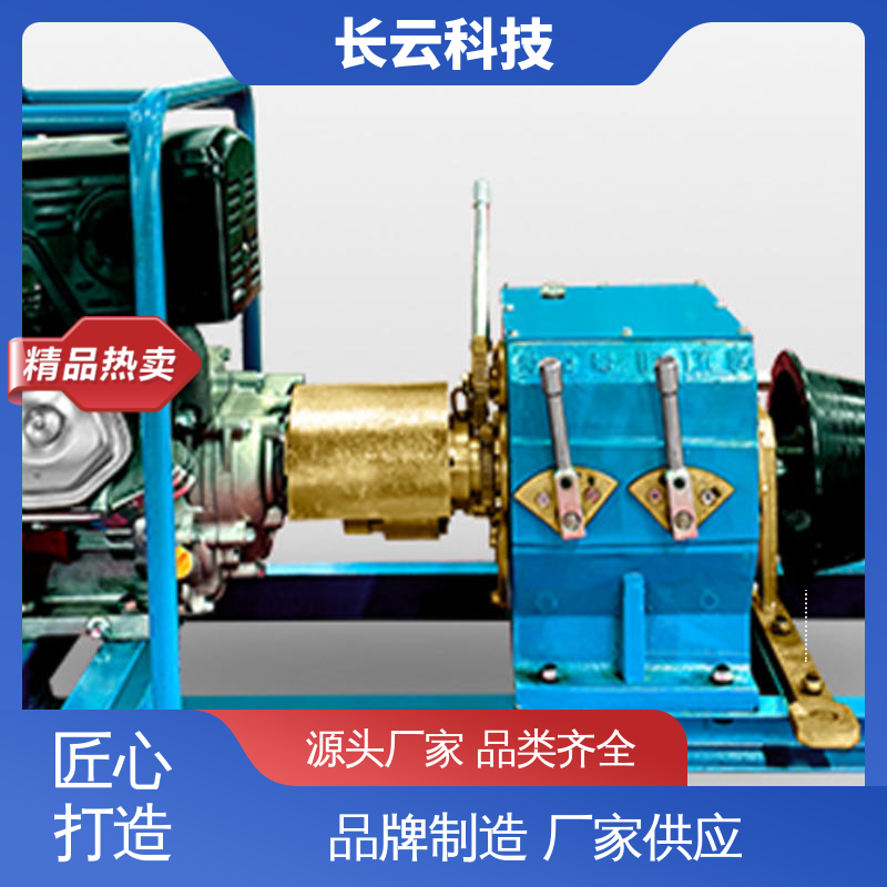 长云科技 机动绞磨机优选 响箭5号汽油款 轻便设计 